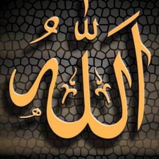 Allah phone wallpaper