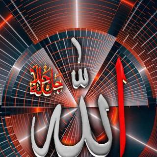 Allah phone wallpaper