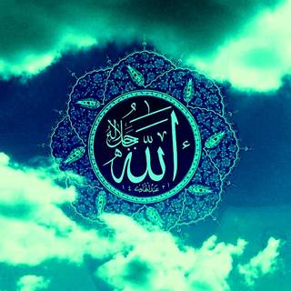 Aesthetic Islamic laptop blue wallpaper