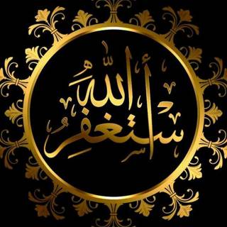 Allah phone wallpaper