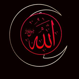 Allah phone wallpaper