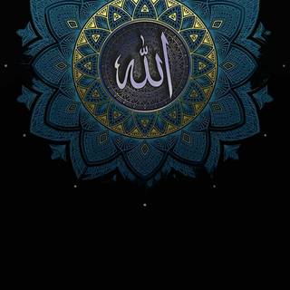 Allah phone wallpaper