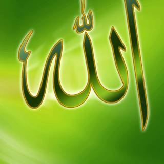 Allah phone wallpaper