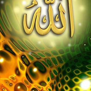 Allah phone wallpaper