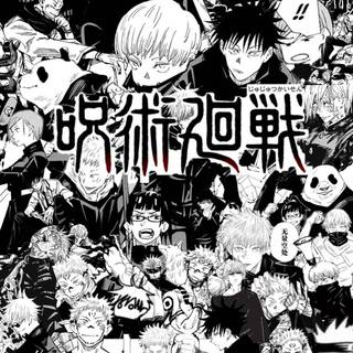 Jujutsu Kaisen manga iPhone wallpaper
