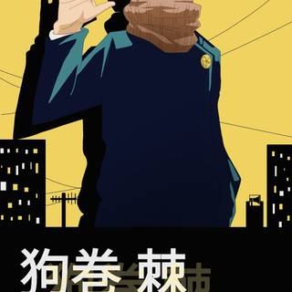 Jujutsu Kaisen manga iPhone wallpaper