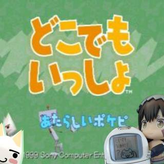 Toro Inoue computer wallpaper