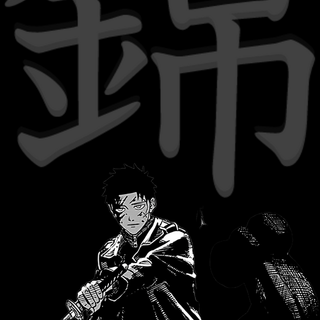 Kagurabachi wallpaper