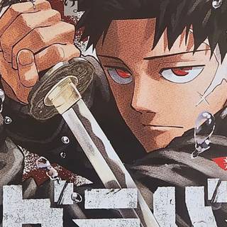 Kagurabachi wallpaper