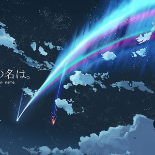 Your Name 4k HD wallpaper