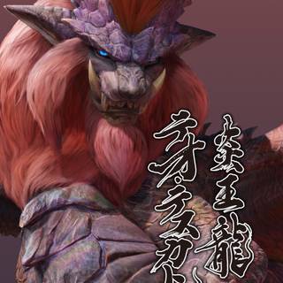 Monster Hunter World phone wallpaper