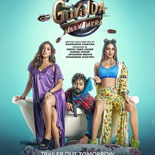 Govinda Naam Mera wallpaper