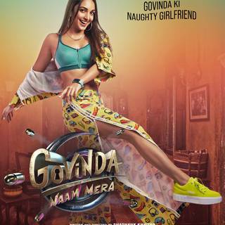 Govinda Naam Mera wallpaper