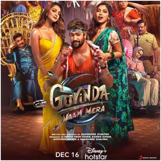 Govinda Naam Mera wallpaper