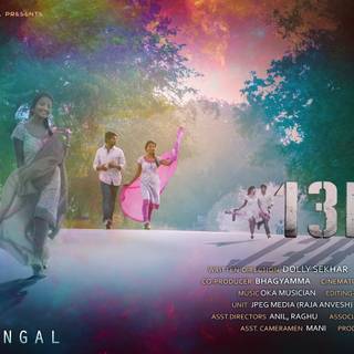 Short film wallpaper