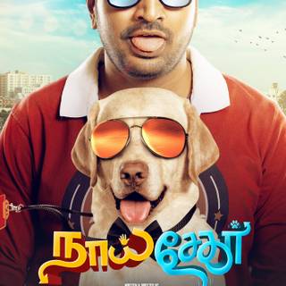 Naai Sekar wallpaper