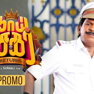 Naai Sekar wallpaper