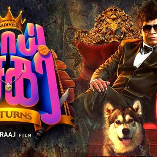 Naai Sekar wallpaper