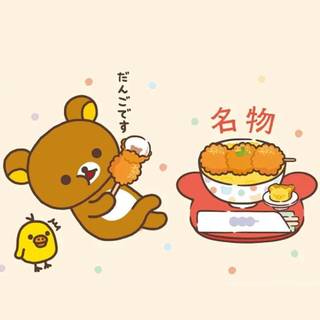 Bear eating ramen wallpaper