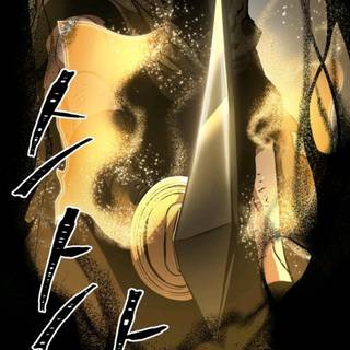 The World After The Fall wallpaper