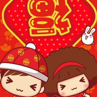 iPhone Chinese wallpaper