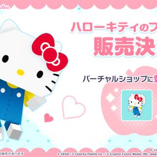 Project Sekai Sanrio wallpaper