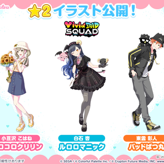 Project Sekai Sanrio wallpaper