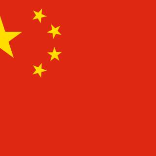 Republic of China wallpaper