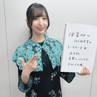 Ayane Sakura wallpaper