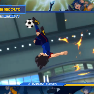 Inazuma Eleven: Victory Road of Heroes wallpaper