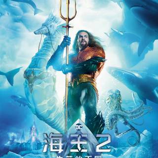 Aquaman and the Lost Kingdom movie wallpaper