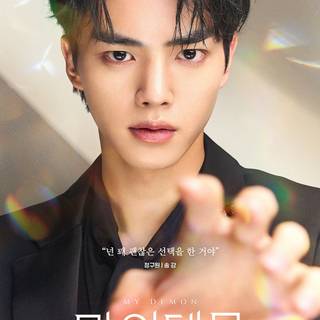 My Demon Kdrama wallpaper