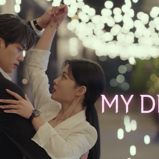 My Demon Kdrama wallpaper