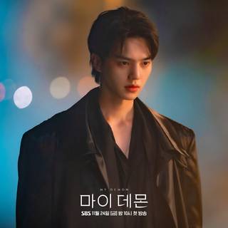 My Demon Kdrama wallpaper