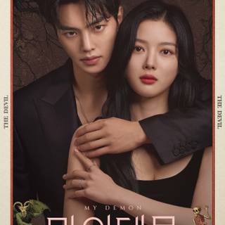 My Demon Kdrama wallpaper