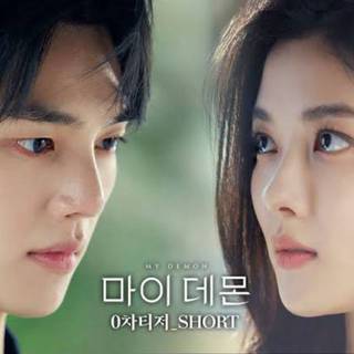 My Demon Kdrama wallpaper