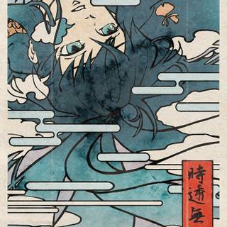 Demon Slayer Mist wallpaper