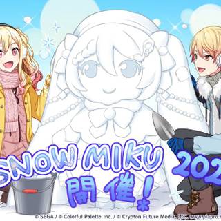 Tenma Saki wallpaper