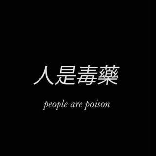 People are poison wallpaper