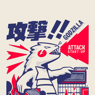 Godzilla iPhone HD wallpaper