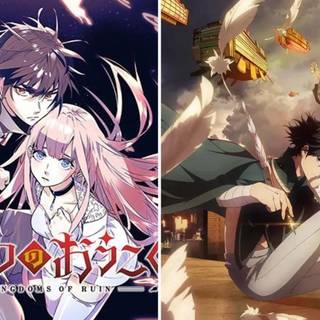 The Kingdoms of Ruin wallpaper