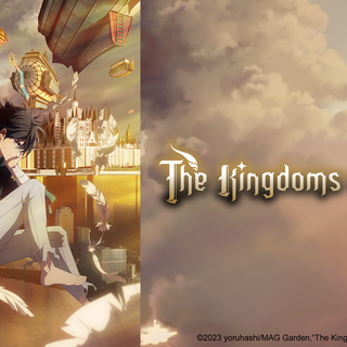 The Kingdoms of Ruin wallpaper