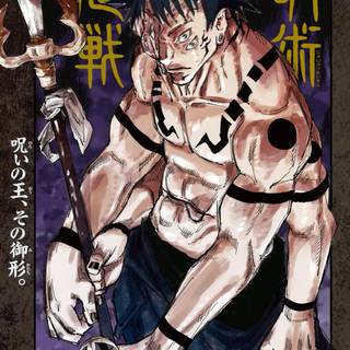 Sukuna Megumi wallpaper