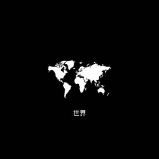 Black writing wallpaper