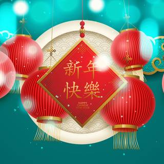 Chinese festival wallpaper
