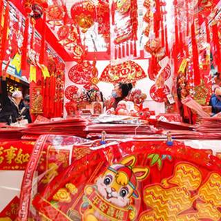 Chinese festival wallpaper