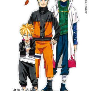 Minato Naruto Boruto wallpaper