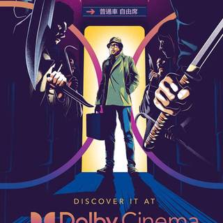 Cinema phone wallpaper