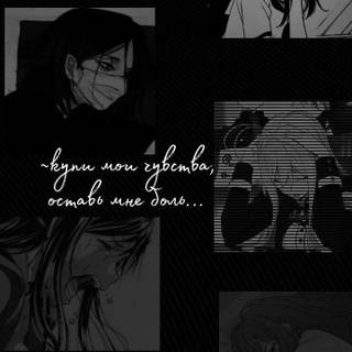 Darkcore anime wallpaper