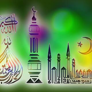 Quran desktop wallpaper